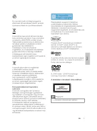 Страница 106