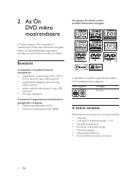 Страница 107