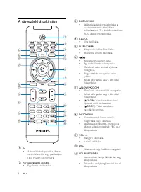 Страница 109