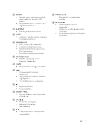 Страница 110