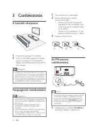 Страница 111