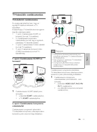 Страница 112