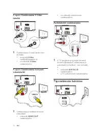 Страница 113