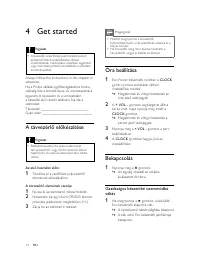 Страница 115