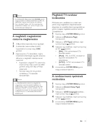 Страница 116