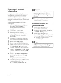 Страница 117