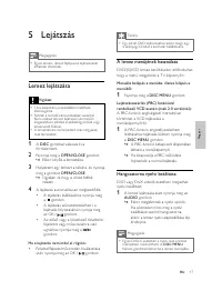 Страница 118