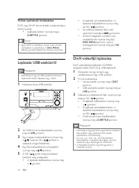 Страница 119