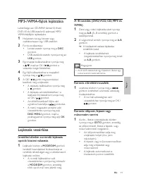 Страница 120