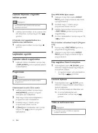 Страница 121