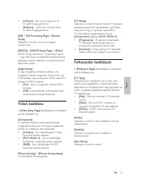 Страница 124