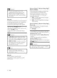 Страница 125