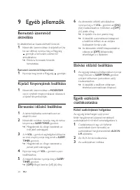 Страница 129