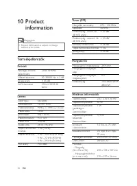 Страница 131