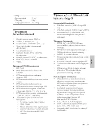 Страница 132