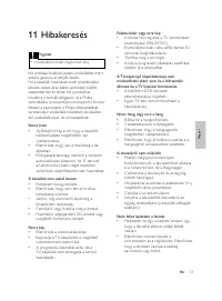 Страница 134