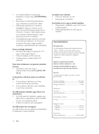 Страница 135