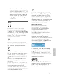 Страница 174