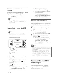 Страница 187