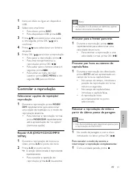 Страница 188