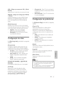 Страница 192