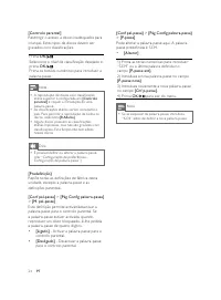 Страница 193