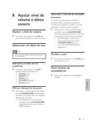 Страница 196