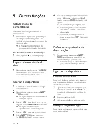 Страница 197