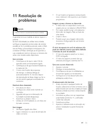 Страница 202