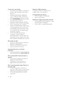 Страница 203