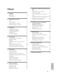 Страница 242