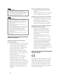 Страница 245