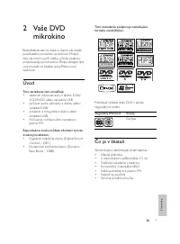 Страница 248