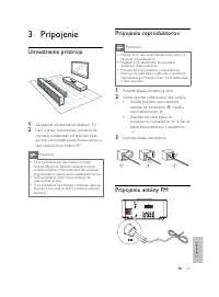 Страница 252