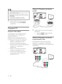 Страница 253