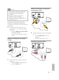 Страница 254