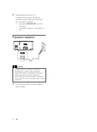 Страница 255
