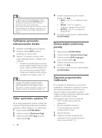 Страница 257