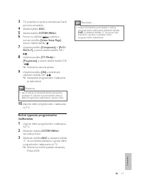 Страница 258