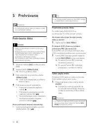 Страница 259