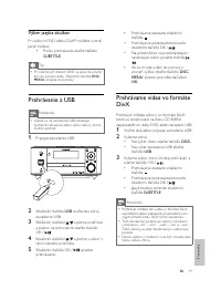 Страница 260