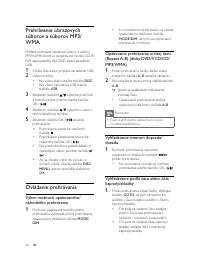 Страница 261