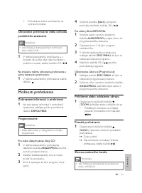 Страница 262