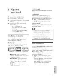 Страница 264