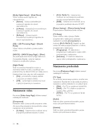 Страница 265