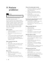 Страница 275