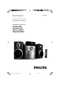 Philips MCM149