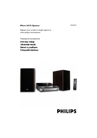 Philips MCM177