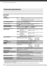 Страница 124