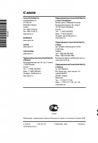 Страница 105